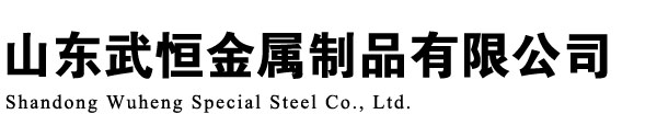 無(wú)縫鋼管廠(chǎng)家_厚壁無(wú)縫鋼管_山東無(wú)縫鋼管廠(chǎng)_切割加工